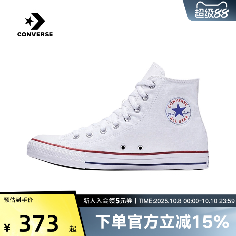 匡威帆布鞋2022新款高帮板常青