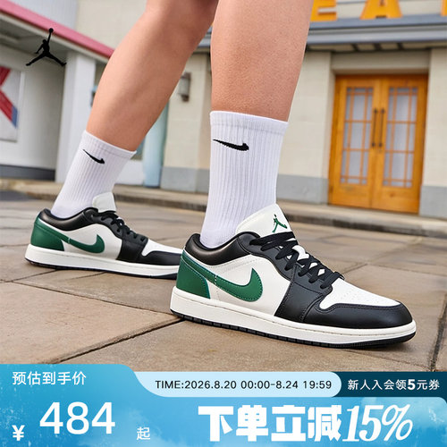 耐克AJ1低帮复古运动篮球鞋男鞋