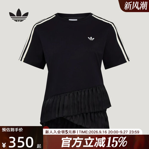 adidas阿迪达斯三叶草芭蕾风半袖下摆蛋糕裙边褶皱短袖T恤 LF2343