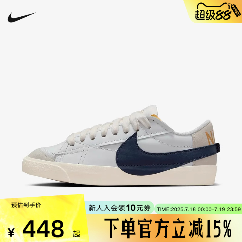 休闲鞋