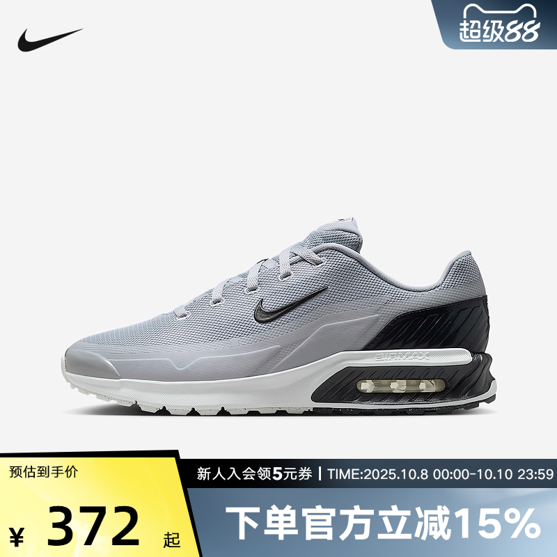 耐克Nike Air Max Bia简约低帮运动风缓震气垫复古跑鞋IF2624-007