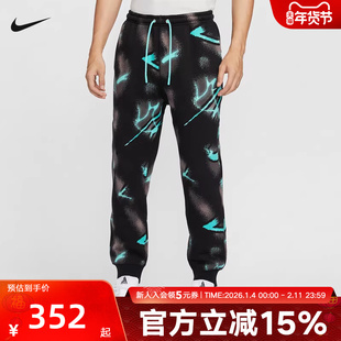 NIKE耐克JA莫兰特男子加绒篮球长裤冬新款针织运动卫裤HV3383-339