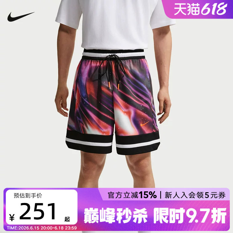 NIKE耐克男短裤夏季新款透气速干篮球运动裤印花五分裤IR6283-100