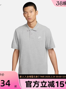 耐克男子纽扣翻领针织衫运动百搭灰色短袖POLO衫短袖 FN3895-063