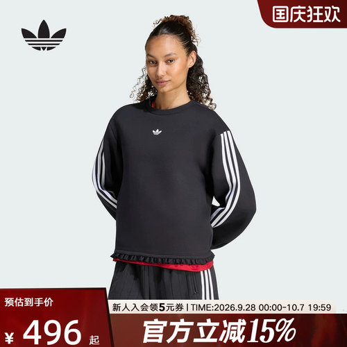 adidas阿迪达斯三叶草2026秋女三条纹休闲圆领卫衣套头衫 LG4328