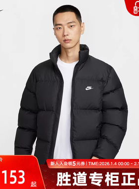 耐克男羽绒服拒水黑色25冬新款加厚保暖面包服立领夹克胜道IB2976