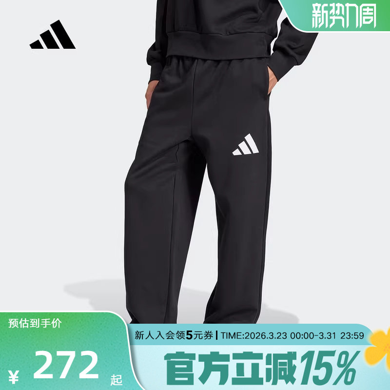 adidas阿迪达斯冬季新款运动休闲宽松直筒加绒男针织长裤 JF