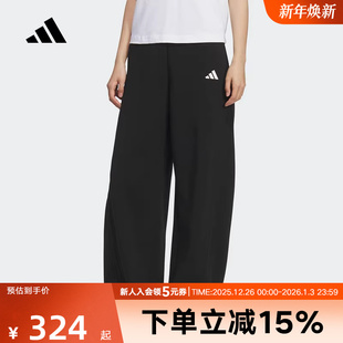 KF2682 女子三条纹舞动长裤 adidas阿迪达斯冬新款 运动休闲香蕉裤