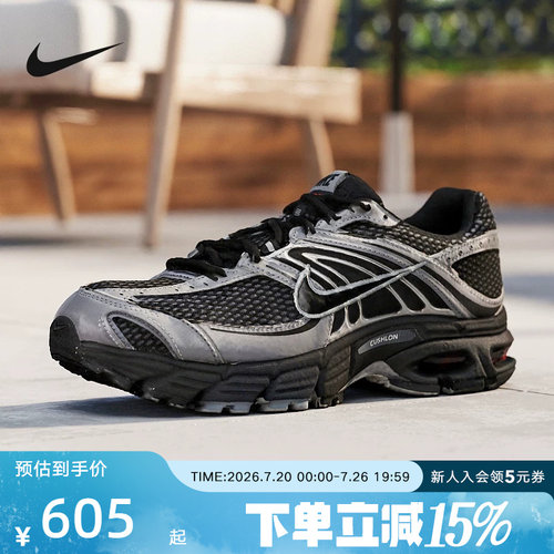Nike耐克男鞋2AIR MAX 2MK黑银复古跑鞋气垫百搭老爹鞋IQ7592-010