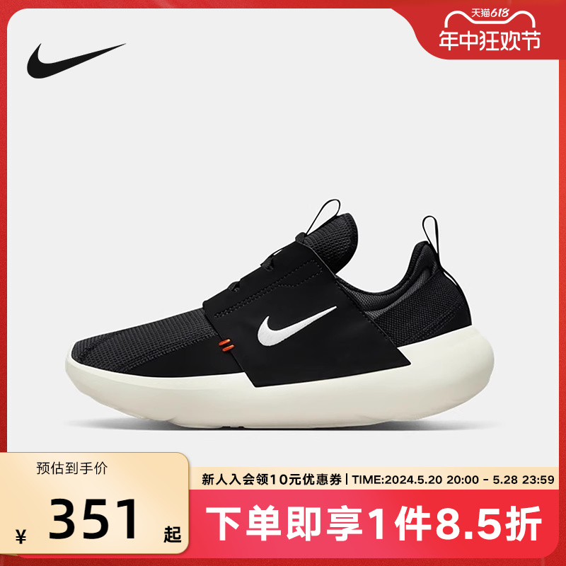 耐克跑步鞋Nike透气运动鞋