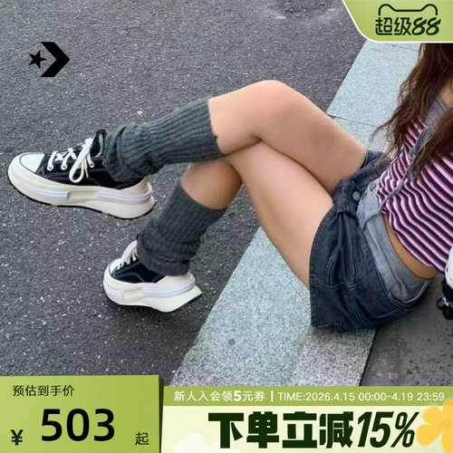 帆布鞋