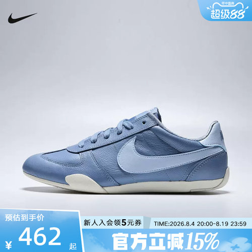 NIKE耐克女鞋新款Sprint Sister休闲鞋薄底低帮运动鞋IV6173-400