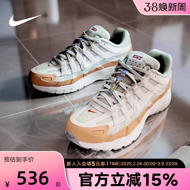 耐克男鞋P-6000马年新年款复古休闲舒适运动鞋跑步鞋 IQ1120-311