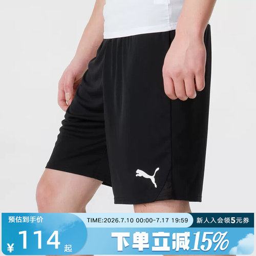 运动中长裤