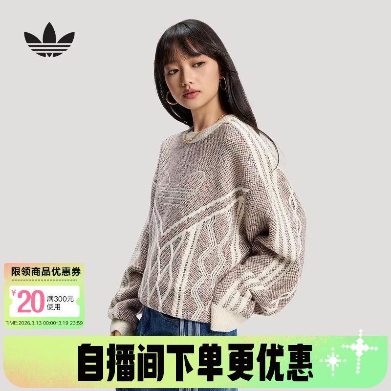 adidas阿迪达斯三叶草毛衣26春新年款运动宽松男女针织衫 K
