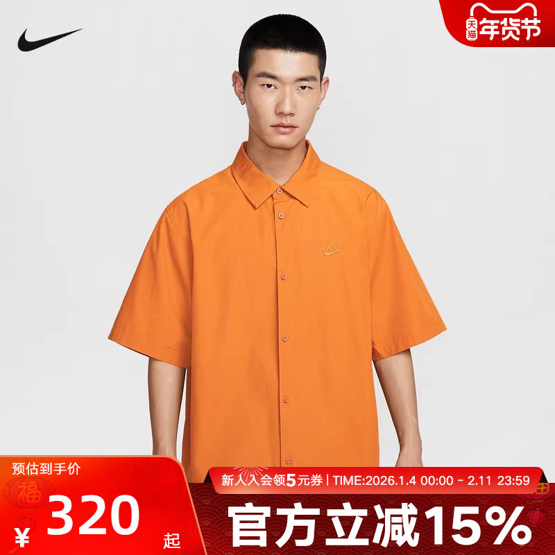 耐克短袖男短袖秋翻领透气小标刺绣POLO衫运动T恤HJ2030-815,运动服/休闲服装,运动T恤,淘宝优惠券,粉丝福利购,淘宝优惠卷