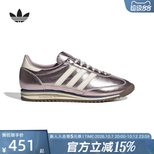 阿迪达斯三叶草2026秋女SL 72 OG 「T头鞋」复古薄底运动鞋KJ2294