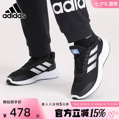 阿迪达斯跑步鞋2022春季新款