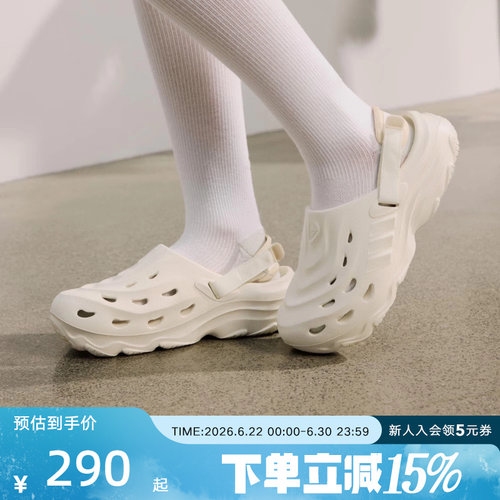 运动凉鞋