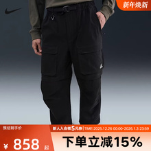 NIKE耐克男裤冬秋季新款运动休闲透气宽松梭织束脚长裤HV0592-010