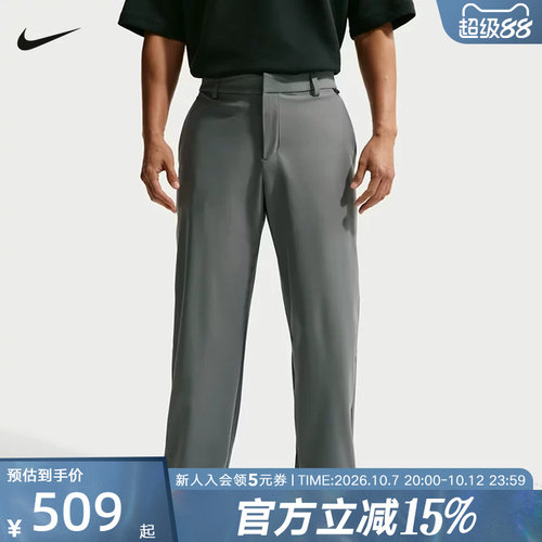 Nike耐克2.47长裤男子针织运动裤速干百搭直筒裤休闲裤HQ6942-084
