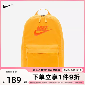 NIKE耐克双肩包男女包新款通勤旅行背包学生书包电脑包DC4244-845