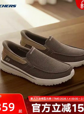 斯凯奇闪穿鞋男2026春季新款轻便缓震一脚蹬鞋时尚休闲鞋205754
