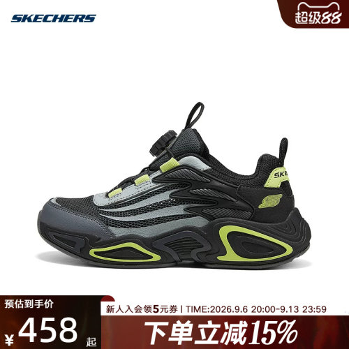Skechers斯凯奇2026夏男童旋钮网面透气休闲运动老爹鞋 405314L