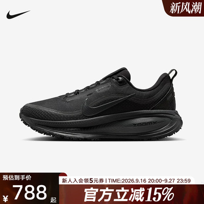 耐克女鞋ZOOMX VOMERO迈柔18 GTX运动轻弹缓震长距离跑步鞋HQ7002