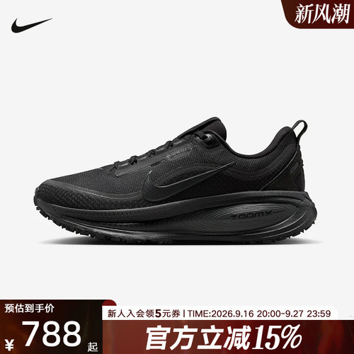 耐克女鞋ZOOMX VOMERO迈柔18 GTX运动轻弹缓震长距离跑步鞋HQ7002
