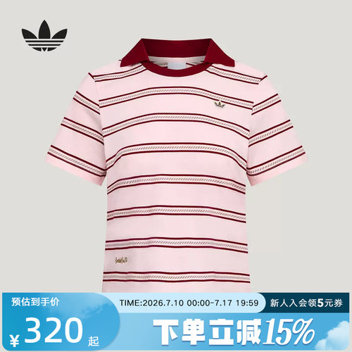 阿迪达斯三叶草女南法假日度假风纯棉条纹运动短袖POLO衫 KX0741