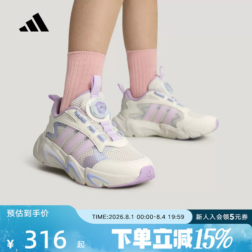adidas阿迪达斯女小童PLAYFLEX BOA旋钮式鞋带休闲运动鞋 LA6972