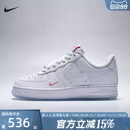 NIKE耐克女鞋新款AIR FORCE 1 '07经典板鞋双钩运动鞋 IV4453-100