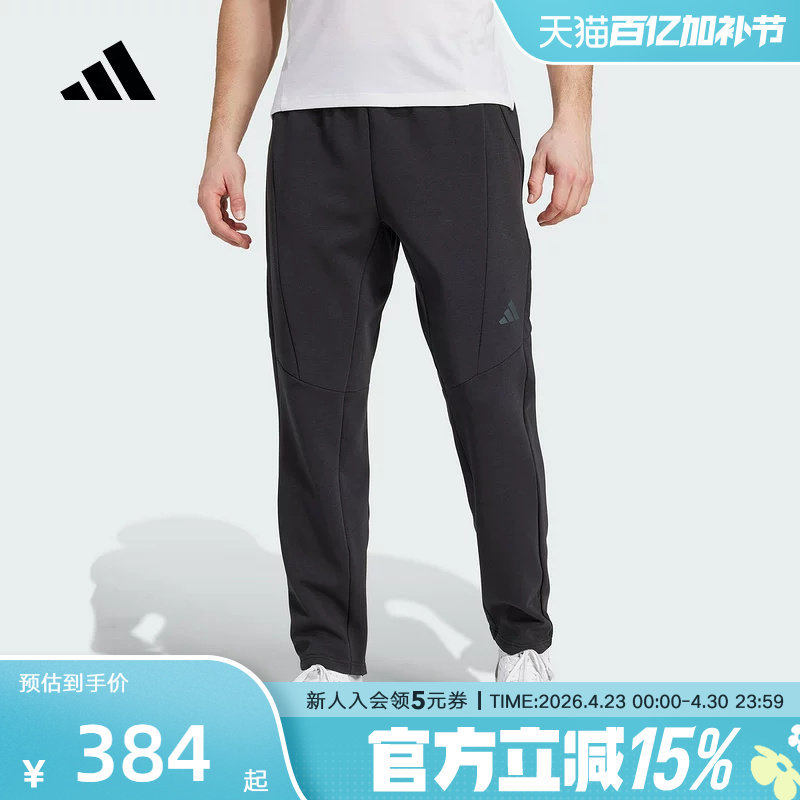 adidas阿迪达斯春季男款太空棉运动健身裤休闲针织长裤JY0004