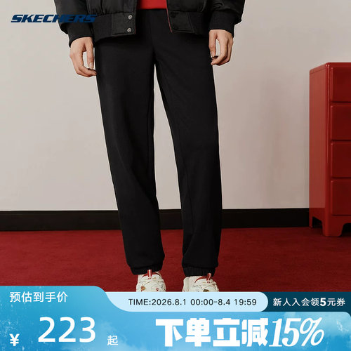 Skechers斯凯奇26春男女束脚裤百搭运动休闲针织长裤 L126U017