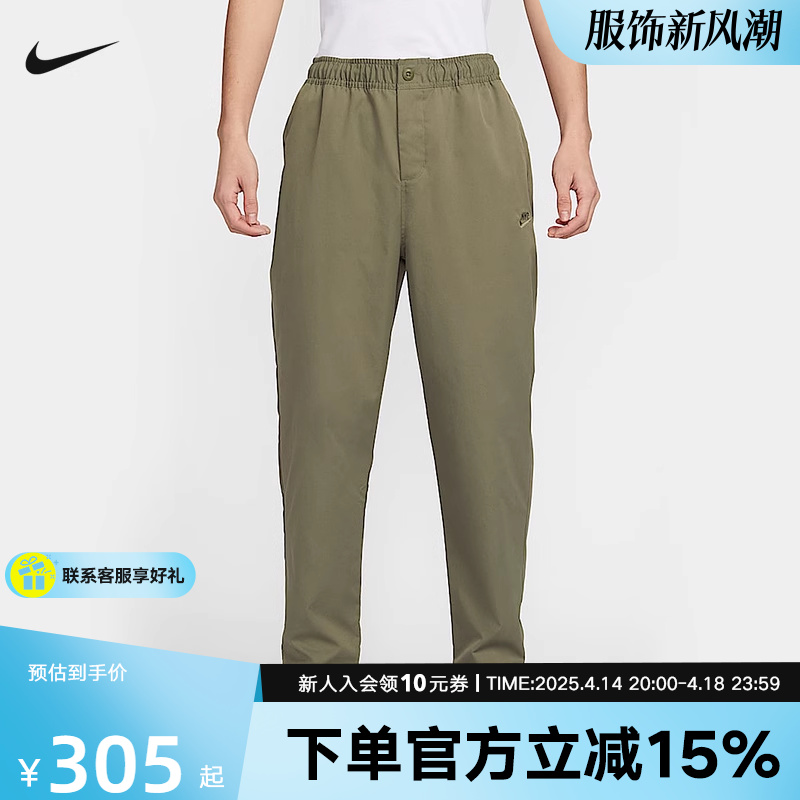 HJ1998-222 S NIKEͿ2025֯Club ֯׶μó HJ1998-222305.15Ԫ