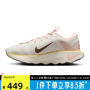 NIKE 121 女鞋 Nike耐克春季 WMNS HV5988 新款 MOTIVA運動訓練跑步鞋