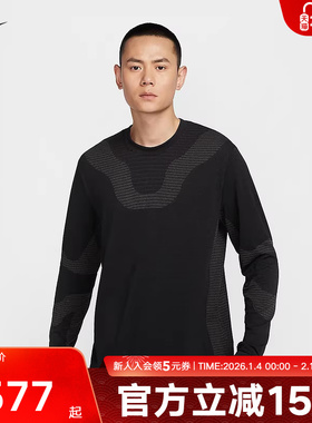 耐克男装长袖T恤ACG DRI-FIT ADV羊毛混纺套头打底衫FV8907-010