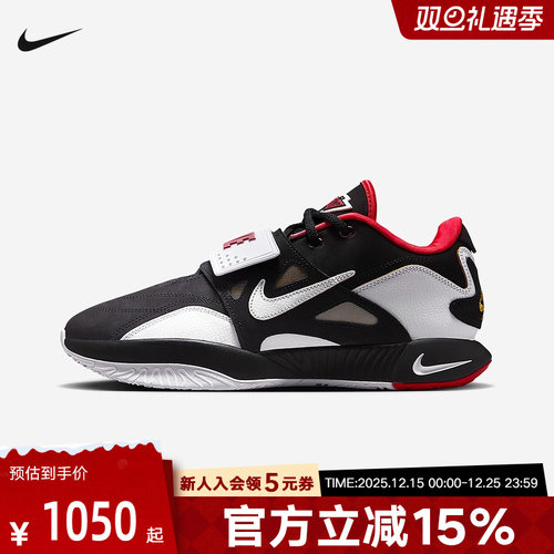 耐克男鞋LEBRON詹姆斯21黑白红中帮运动鞋实战篮球鞋HQ3479-001