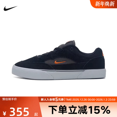 耐克男鞋NIKE SB MALOR低帮运动鞋复古轻便耐磨滑板鞋FV6064-009