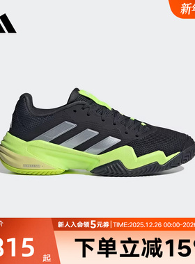 Adidas阿迪达斯网球鞋男鞋新款Barricade 13专业运动鞋 IH2559