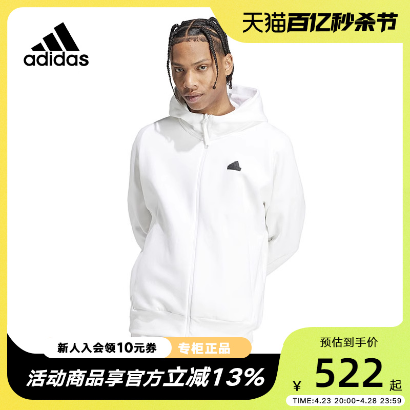 adidas阿迪达斯2023秋季ZNE男子运动训练休闲连帽夹克外套IN5092