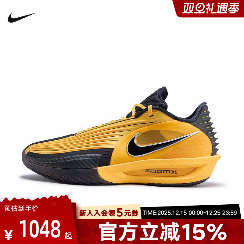 耐克NIKE G.T. CUT 3 TURBO 李小龙 黄黑男实战篮球鞋IM3369-007