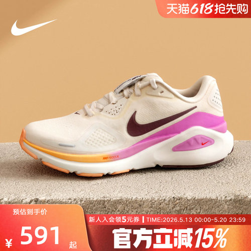 Nike耐克女鞋STRUCTURE 26运动鞋训练鞋稳定支撑跑步鞋HJ1101-113