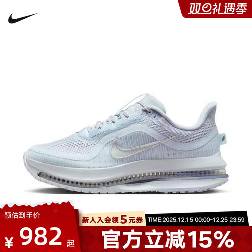 耐克女鞋PEGASUS PREMIUM 气垫缓震运动休闲复古跑步鞋HQ2593-006