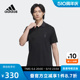 时尚 adidas阿迪达斯夏男装 JE6665 休闲POLO衫 武极系列运动纯棉短袖