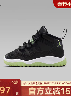 JORDAN耐克幼童缓震运动鞋AJ11冬新款男女童复刻休闲鞋IB1380-001