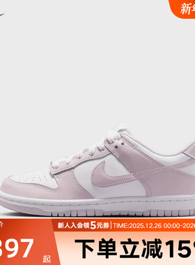 Nike耐克女鞋DUNK LOW粉白色大童运动鞋胶底低帮滑板鞋FB9109-128
