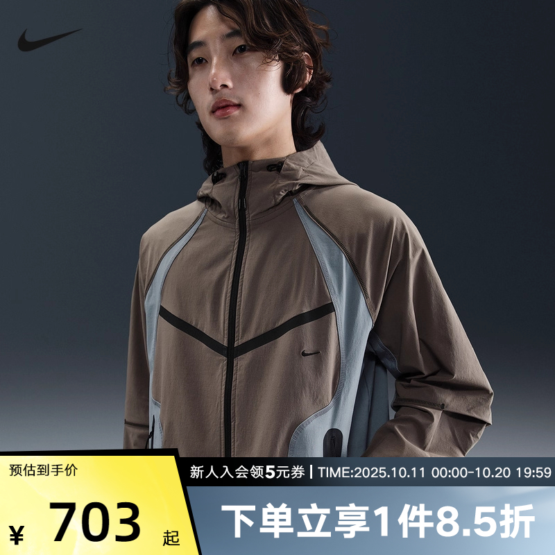 NIKE耐克男外套秋新款运动休闲训练潮流梭织连帽夹克 IH8462-289