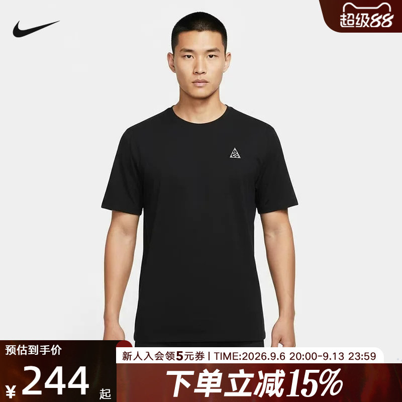 NIKE耐克男短袖针织衫2026春夏新款ACG户外透气运动T恤IO9678-010图片